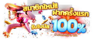 Kinjoo เว็บพนันออนไลน์ บริการครบวงจร เล่นง่าย จ่ายจริง